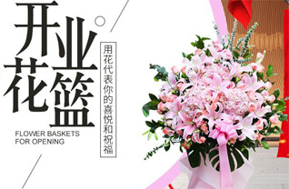 福建宁德霞浦县溪南镇白露坑村花篮配送